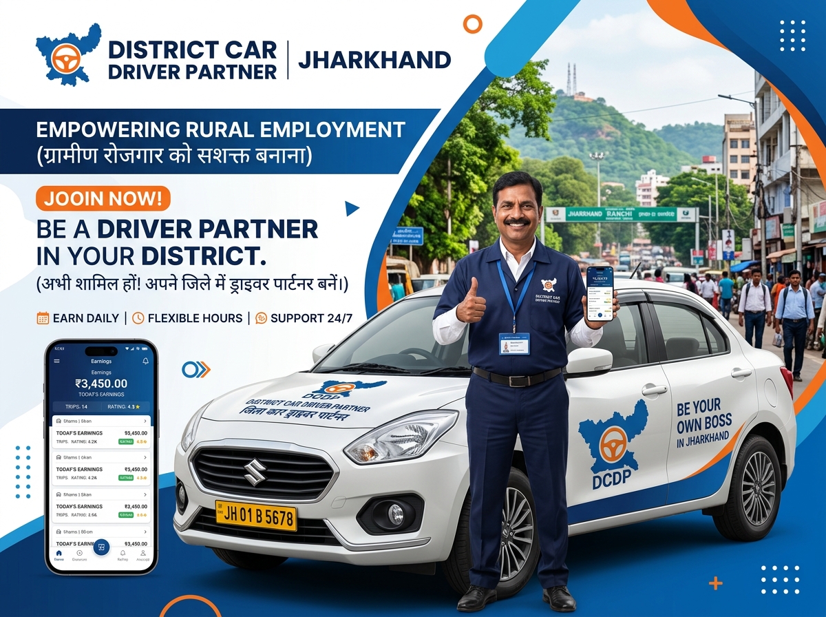 District Car Driver Partner Program Banner